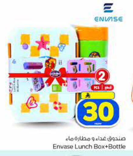 available at هايبر الوفاء in مملكة العربية السعودية, السعودية, سعودية - جدة