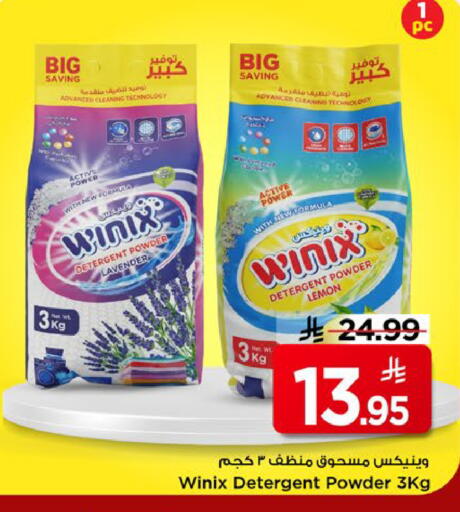 Lemon available at Mark & Save in KSA, Saudi Arabia, Saudi - Al Khobar