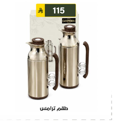 available at الحسين توب أب in مملكة العربية السعودية, السعودية, سعودية - الرياض