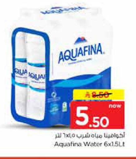 available at نستو in مملكة العربية السعودية, السعودية, سعودية - الرياض