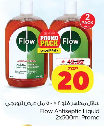 available at Nesto in KSA, Saudi Arabia, Saudi - Dammam