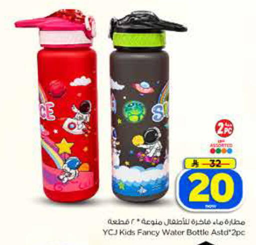 available at Hyper Al Wafa in KSA, Saudi Arabia, Saudi - Dammam