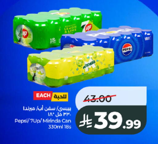 Lemon available at LULU Hypermarket in KSA, Saudi Arabia, Saudi - Jeddah