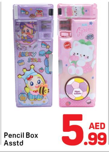 available at دي تو دي in الإمارات العربية المتحدة , الامارات - الشارقة / عجمان