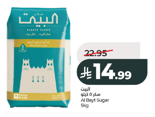 available at LULU Hypermarket in KSA, Saudi Arabia, Saudi - Al-Kharj