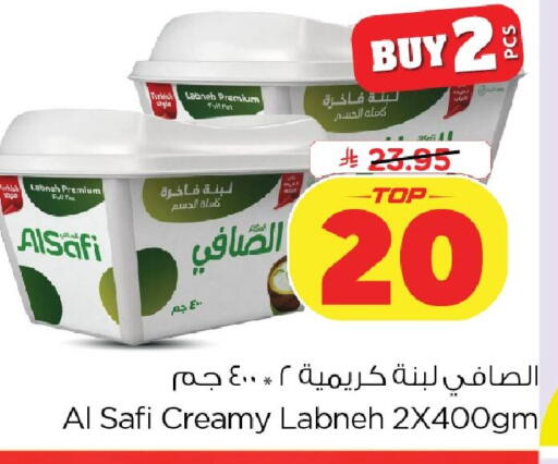 available at Nesto in KSA, Saudi Arabia, Saudi - Dammam