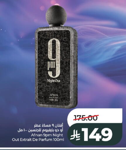 available at LULU Hypermarket in KSA, Saudi Arabia, Saudi - Al-Kharj