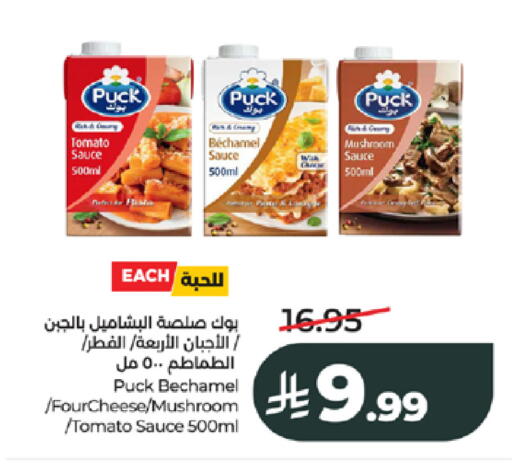 Tomato Mushroom available at LULU Hypermarket in KSA, Saudi Arabia, Saudi - Khamis Mushait
