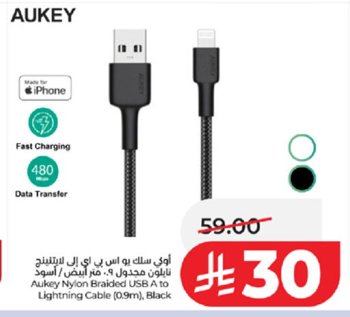 available at LULU Hypermarket in KSA, Saudi Arabia, Saudi - Jeddah