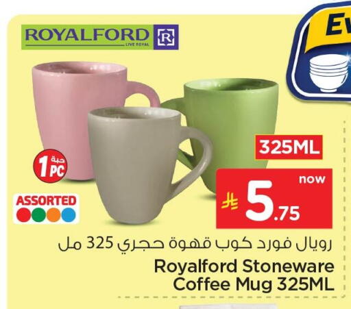 available at Nesto in KSA, Saudi Arabia, Saudi - Dammam