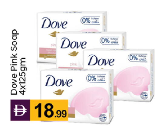 available at TALAL MARKET in UAE - Dubai