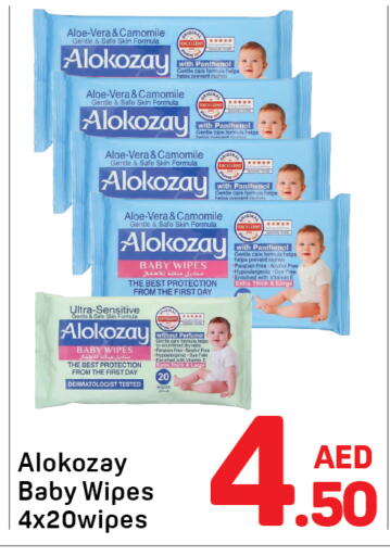 available at دي تو دي in الإمارات العربية المتحدة , الامارات - دبي