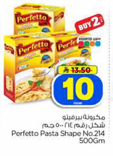 available at Hyper Al Wafa in KSA, Saudi Arabia, Saudi - Jeddah