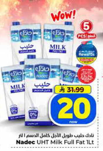 available at هايبر الوفاء in مملكة العربية السعودية, السعودية, سعودية - جدة