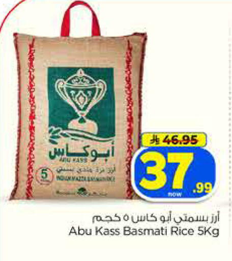available at Hyper Al Wafa in KSA, Saudi Arabia, Saudi - Jeddah