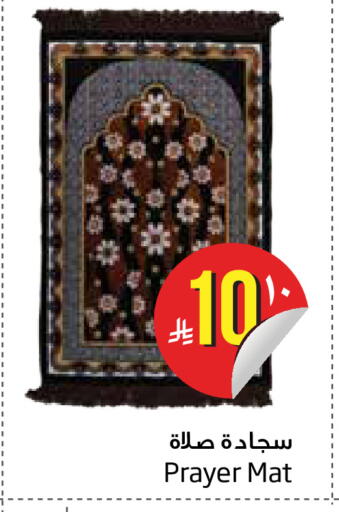 available at ليان هايبر in مملكة العربية السعودية, السعودية, سعودية - المنطقة الشرقية