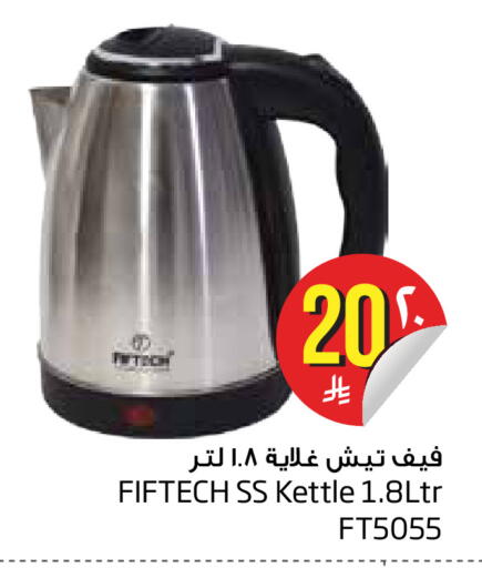 available at Layan Hyper in KSA, Saudi Arabia, Saudi - Dammam
