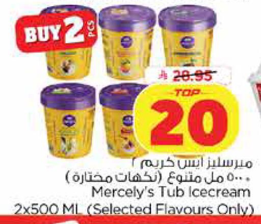 available at Nesto in KSA, Saudi Arabia, Saudi - Dammam