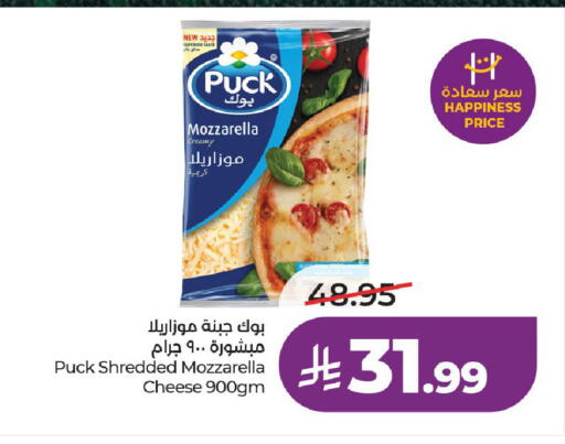 available at LULU Hypermarket in KSA, Saudi Arabia, Saudi - Al-Kharj