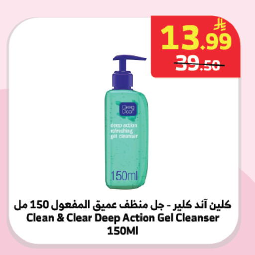 available at الراية in مملكة العربية السعودية, السعودية, سعودية - جدة
