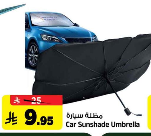 available at المدينة هايبرماركت in مملكة العربية السعودية, السعودية, سعودية - الرياض