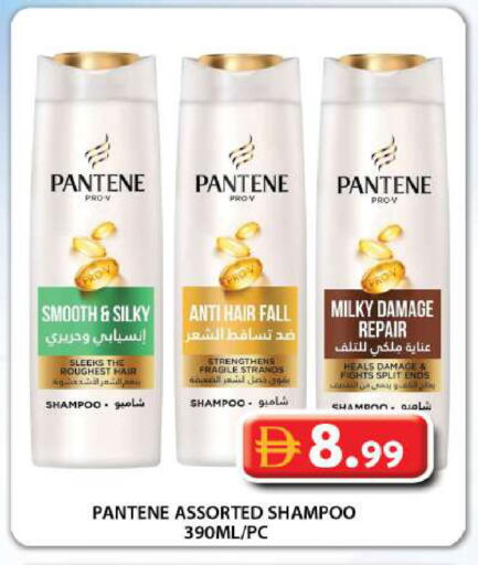 available at جراند هايبر ماركت in الإمارات العربية المتحدة , الامارات - دبي