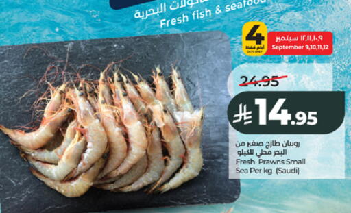 available at LULU Hypermarket in KSA, Saudi Arabia, Saudi - Jeddah