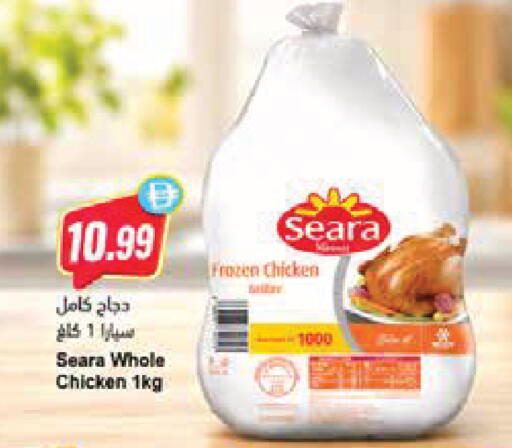 available at Almaya Supermarkets in UAE - Ras al Khaimah