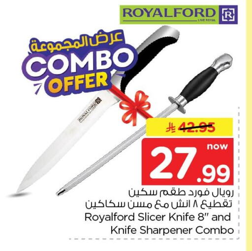 available at Nesto in KSA, Saudi Arabia, Saudi - Dammam