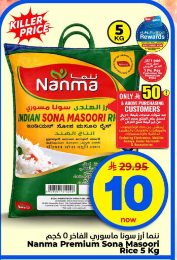 available at Hyper Al Wafa in KSA, Saudi Arabia, Saudi - Jeddah