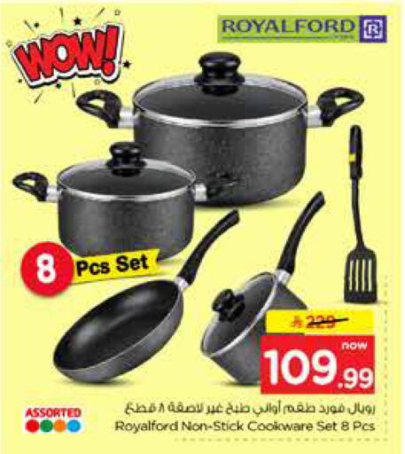 available at Nesto in KSA, Saudi Arabia, Saudi - Dammam