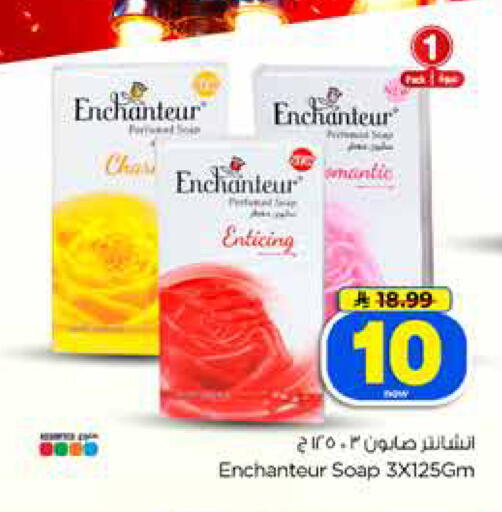 available at Hyper Al Wafa in KSA, Saudi Arabia, Saudi - Dammam