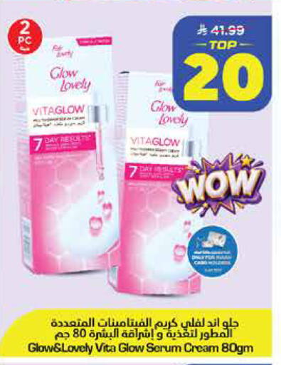 available at Nesto in KSA, Saudi Arabia, Saudi - Dammam