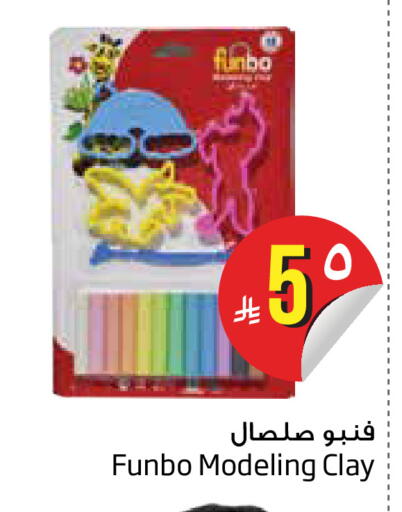 available at Layan Hyper in KSA, Saudi Arabia, Saudi - Dammam