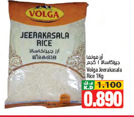 Mango available at Mango Hypermarket  in Kuwait - Jahra Governorate