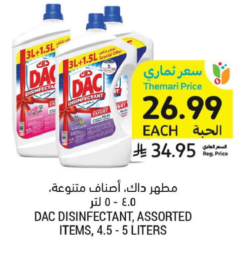 available at Tamimi Market in KSA, Saudi Arabia, Saudi - Medina
