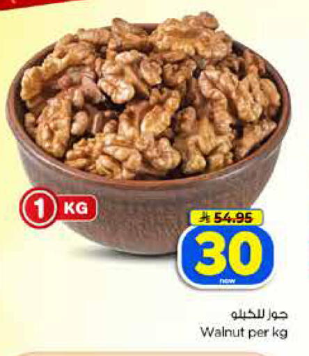 available at Hyper Al Wafa in KSA, Saudi Arabia, Saudi - Dammam