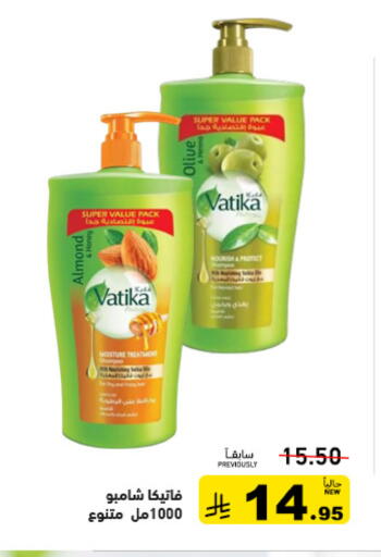 available at أسواق رامز in مملكة العربية السعودية, السعودية, سعودية - تبوك
