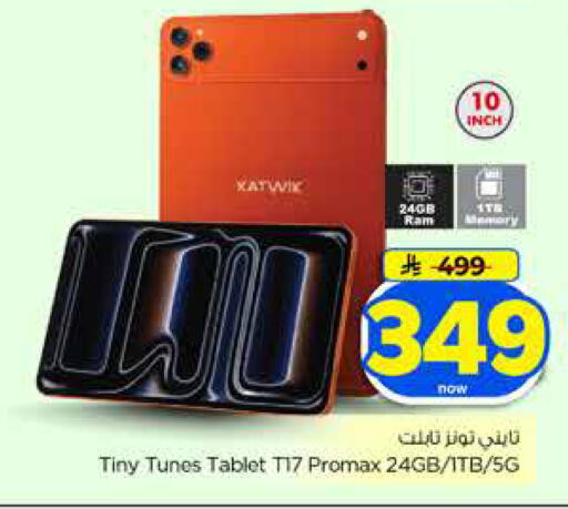 available at Hyper Al Wafa in KSA, Saudi Arabia, Saudi - Dammam