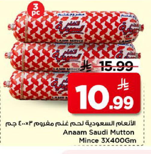 available at مارك & سيف in مملكة العربية السعودية, السعودية, سعودية - الخبر‎