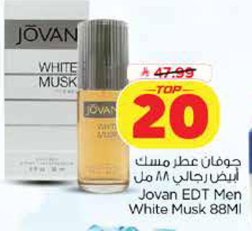 available at Nesto in KSA, Saudi Arabia, Saudi - Dammam