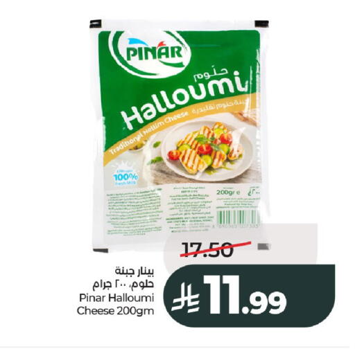available at LULU Hypermarket in KSA, Saudi Arabia, Saudi - Al-Kharj