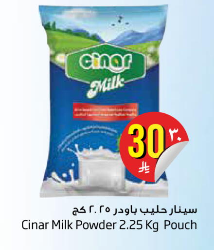 available at Layan Hyper in KSA, Saudi Arabia, Saudi - Dammam