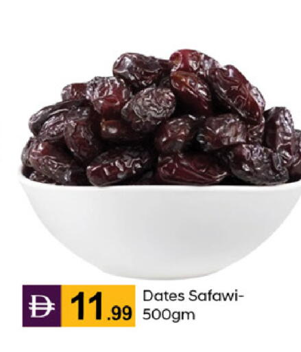 available at TALAL MARKET in UAE - Abu Dhabi