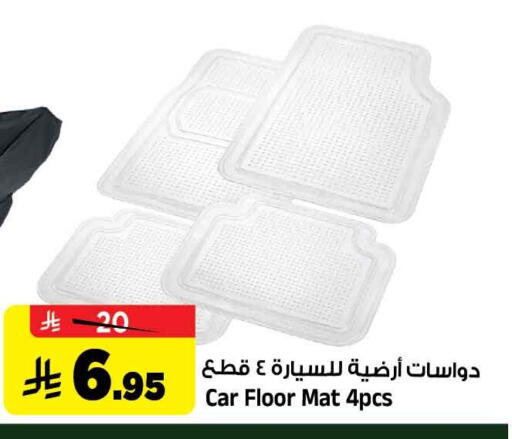 available at المدينة هايبرماركت in مملكة العربية السعودية, السعودية, سعودية - الرياض