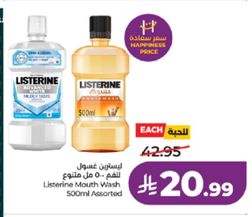 available at لولو هايبرماركت in مملكة العربية السعودية, السعودية, سعودية - جدة