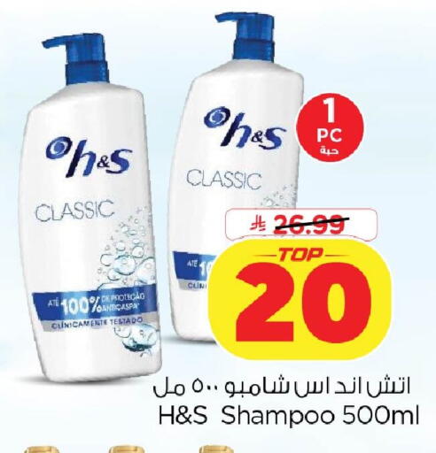 available at Nesto in KSA, Saudi Arabia, Saudi - Dammam