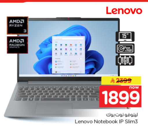 available at Nesto in KSA, Saudi Arabia, Saudi - Al Khobar