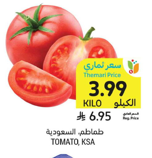 Tomato available at أسواق التميمي in مملكة العربية السعودية, السعودية, سعودية - الخبر‎