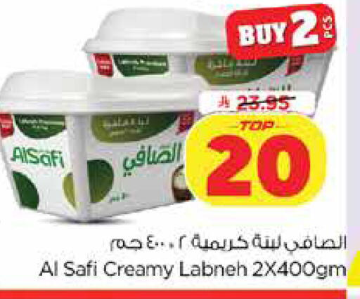available at Nesto in KSA, Saudi Arabia, Saudi - Dammam